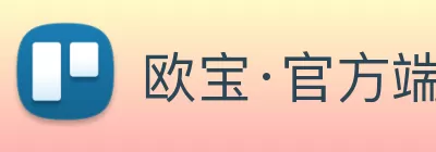 欧宝·官方端网站登录入口 - 欧宝(中国) Logo